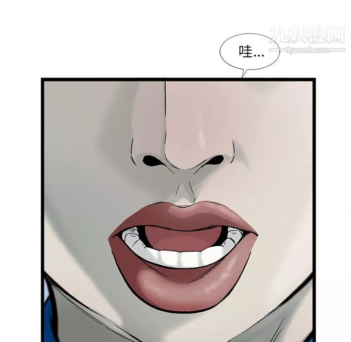 ANGRYCHAIR第55話