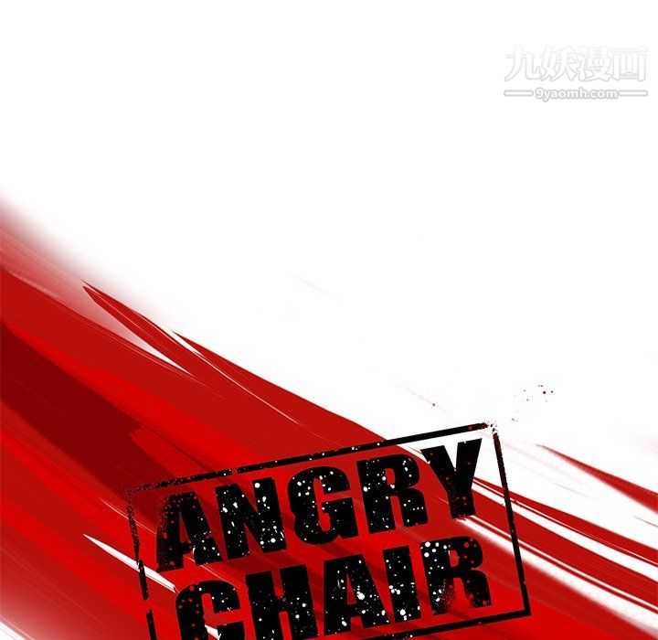 ANGRYCHAIR第55话