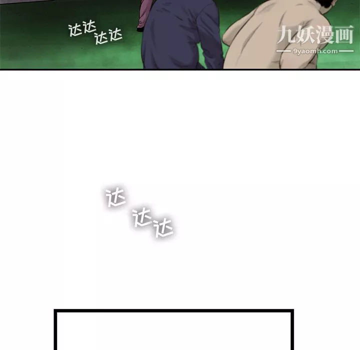 ANGRYCHAIR第55話