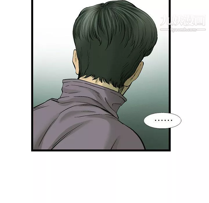 ANGRYCHAIR第55話