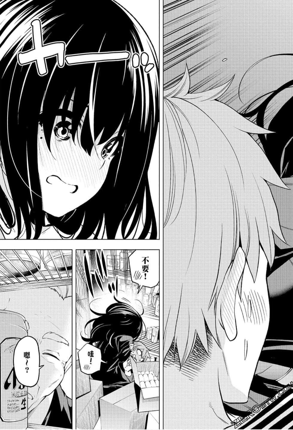 为什么老师会在这里!?为什么老师会在这里!?_06卷