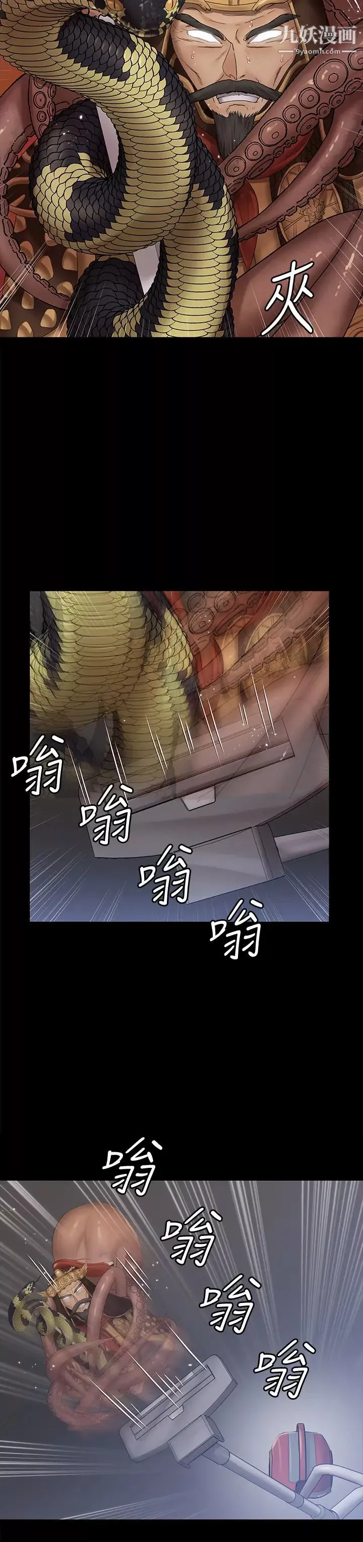 迎新小套房第158話-三個淫娃齊心協力