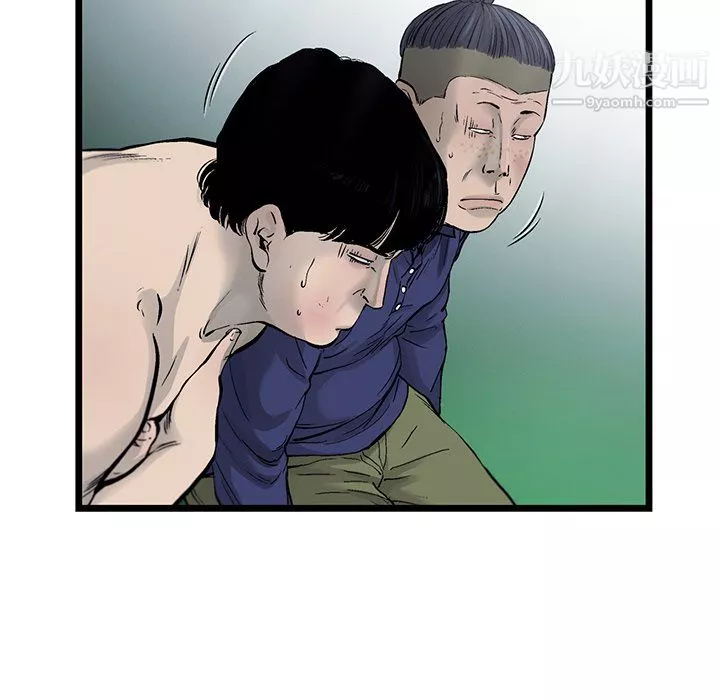 ANGRYCHAIR-第55话 - 图片 39