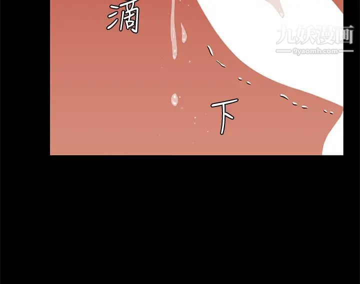 迎新小套房第158話-三個淫娃齊心協力