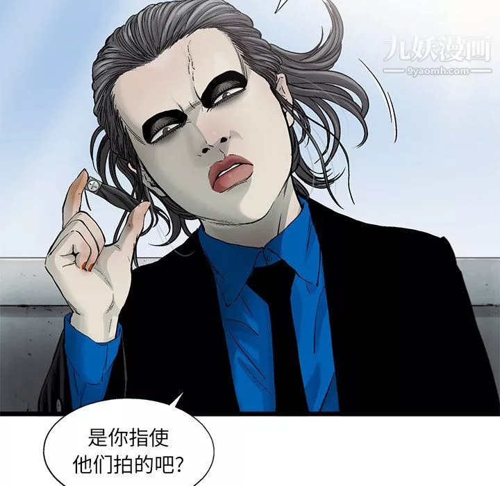 ANGRYCHAIR第55話