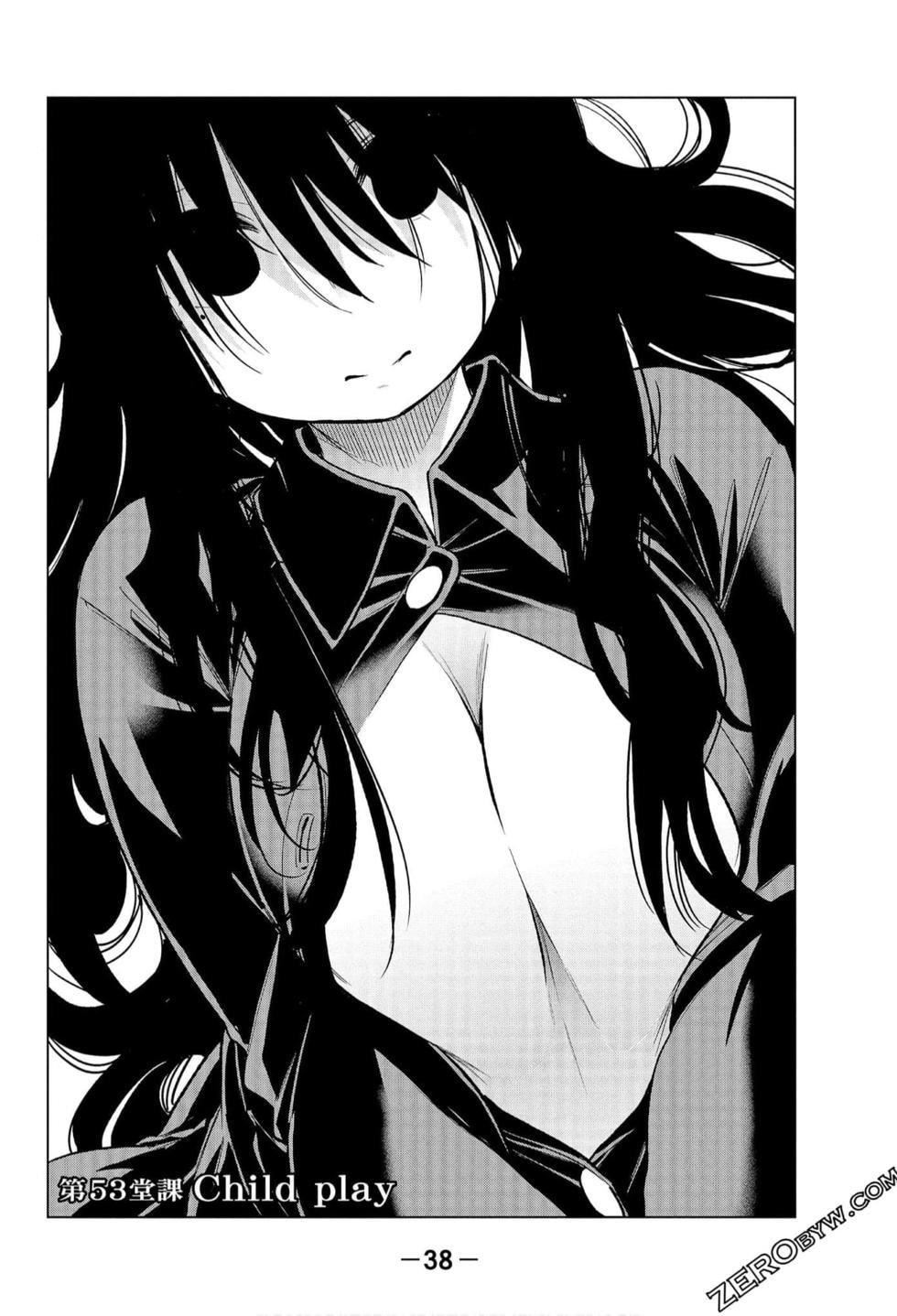 為什麼老師會在這裡！？為什麼老師會在這裡！？_06卷