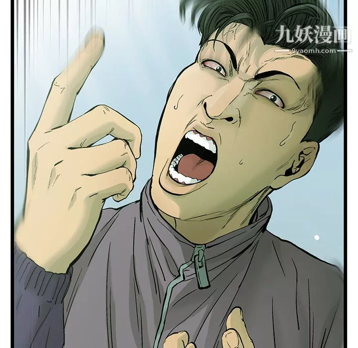 ANGRYCHAIR-第55话 - 图片 88
