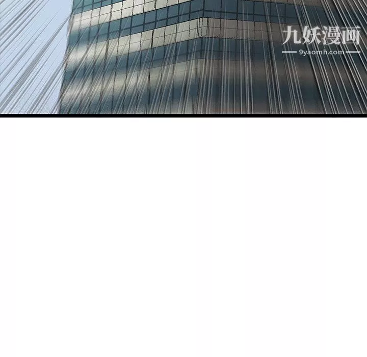 ANGRYCHAIR第55話