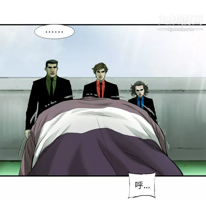 ANGRYCHAIR第55話