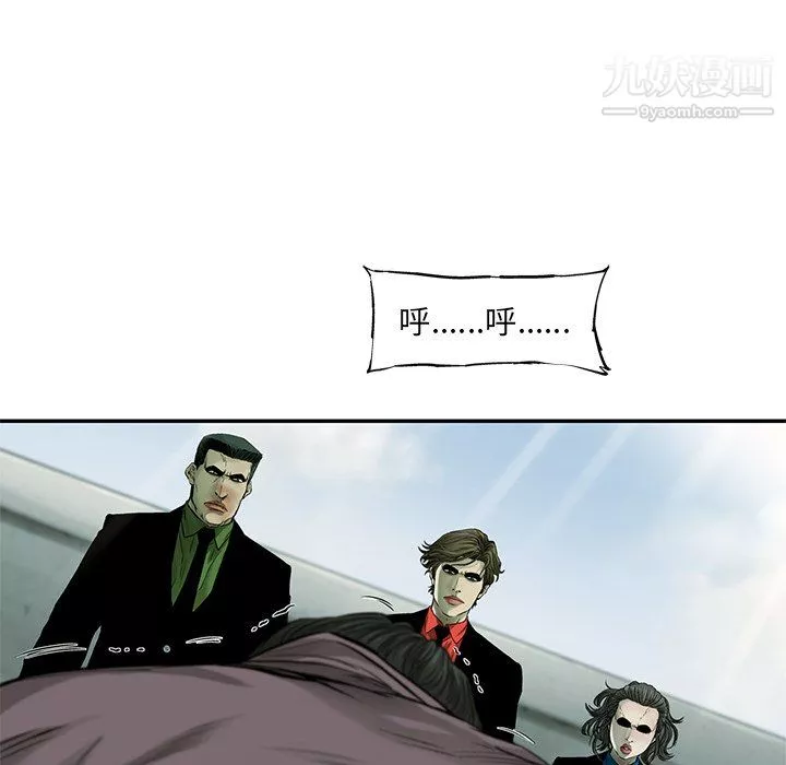 ANGRYCHAIR-第55话 - 图片 102