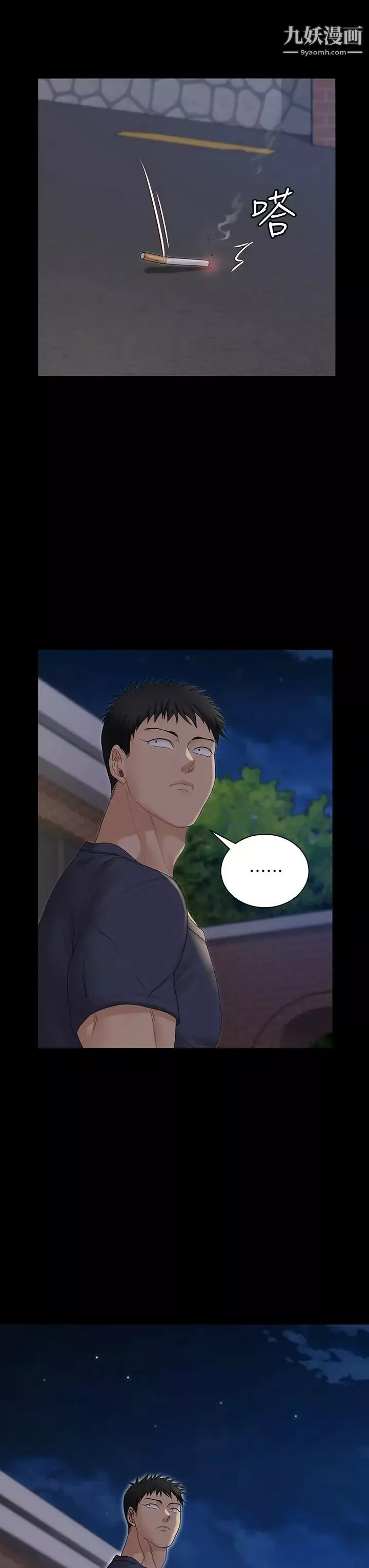 迎新小套房第159話-隻做一次無法滿足的靜淑