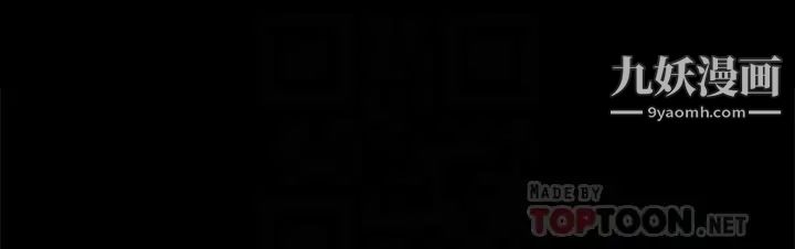 迎新小套房第160話-生個像江霖的孩子