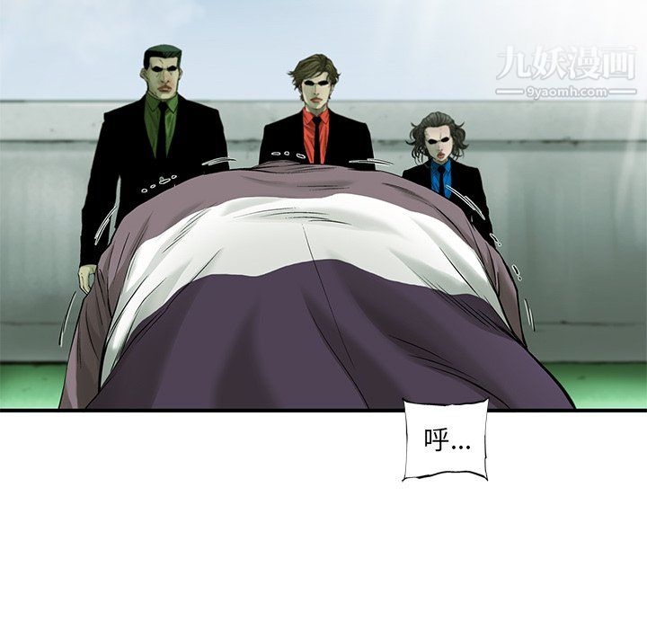 ANGRYCHAIR第56话
