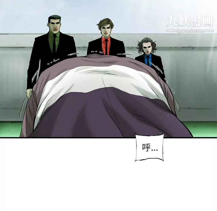 ANGRYCHAIR第56話