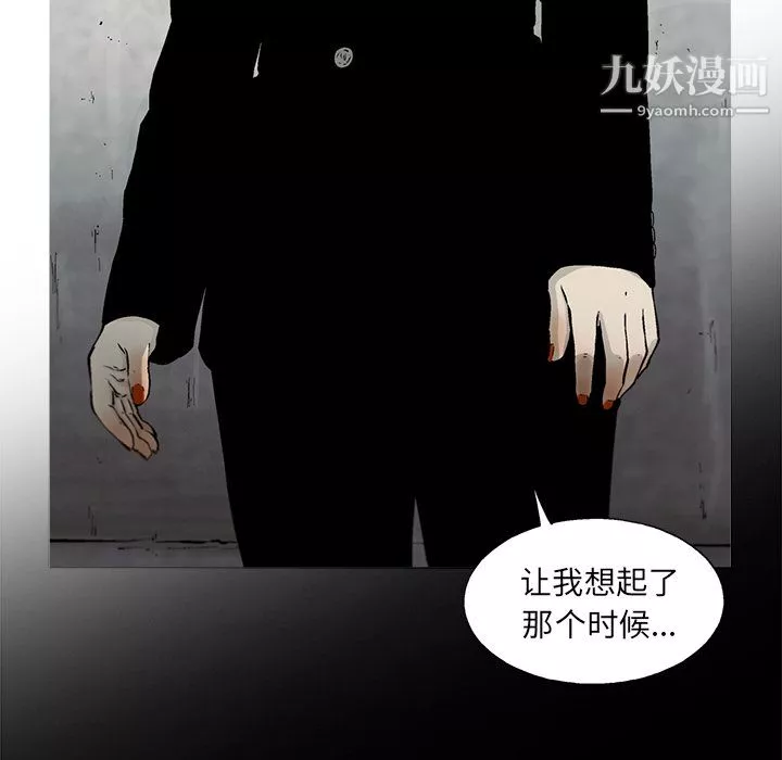 ANGRYCHAIR第56話