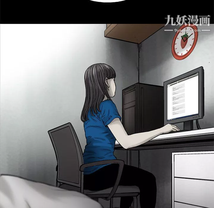 ANGRYCHAIR第56話
