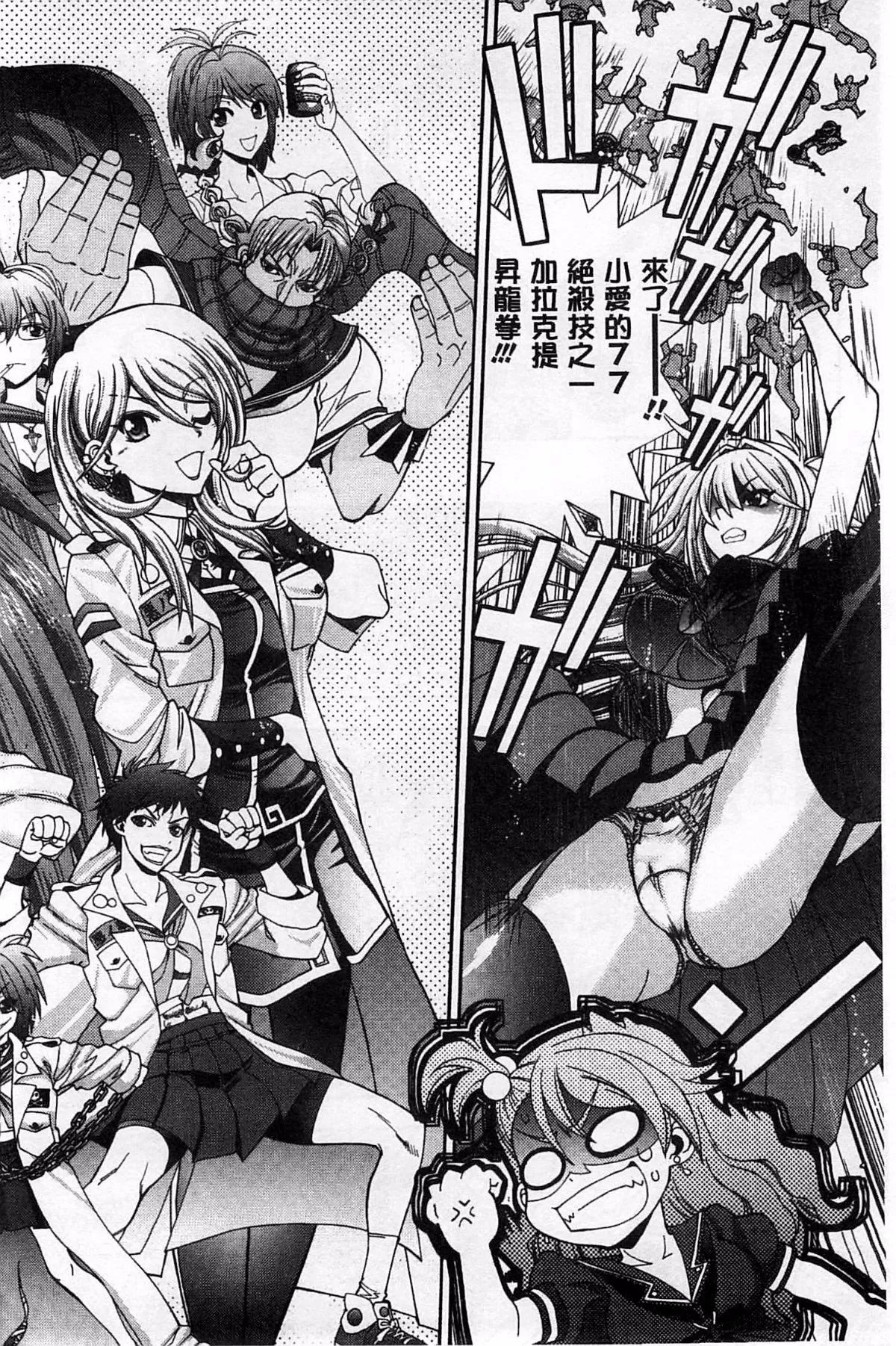 [やがみだい]堂さんのバージンロードBugBugエロ増量Edition[辻堂小姐的纯洁处女之路]-[やがみだい]堂さんのバージンロードBugBugエロ増量Edition[辻堂小姐的纯洁处女之路] - 图片 5