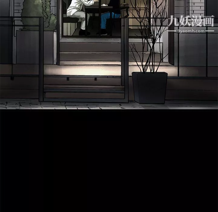 ANGRYCHAIR第56話