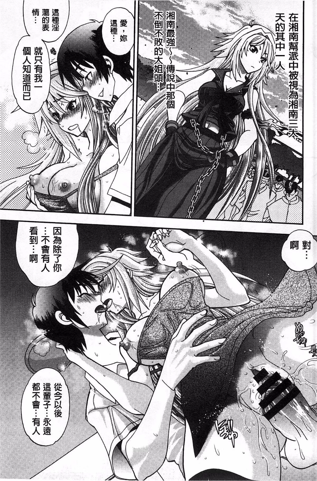 [やがみだい]堂さんのバージンロードBugBugエロ増量Edition[辻堂小姐的純潔處女之路][やがみだい]堂さんのバージンロードBugBugエロ増量Edition[辻堂小姐的純潔處女之路]