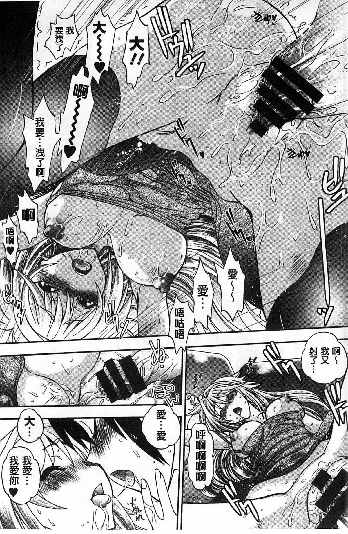 [やがみだい]堂さんのバージンロードBugBugエロ増量Edition[辻堂小姐的纯洁处女之路][やがみだい]堂さんのバージンロードBugBugエロ増量Edition[辻堂小姐的纯洁处女之路]