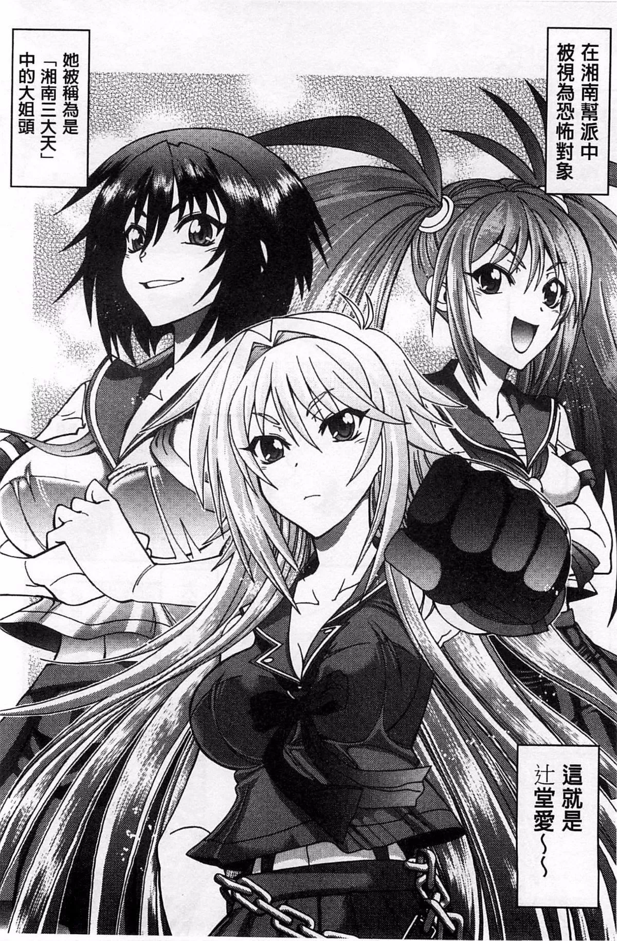 [やがみだい]堂さんのバージンロードBugBugエロ増量Edition[辻堂小姐的純潔處女之路][やがみだい]堂さんのバージンロードBugBugエロ増量Edition[辻堂小姐的純潔處女之路]