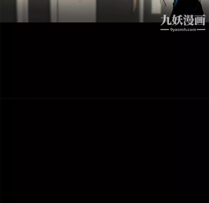 ANGRYCHAIR-第56话 - 图片 60