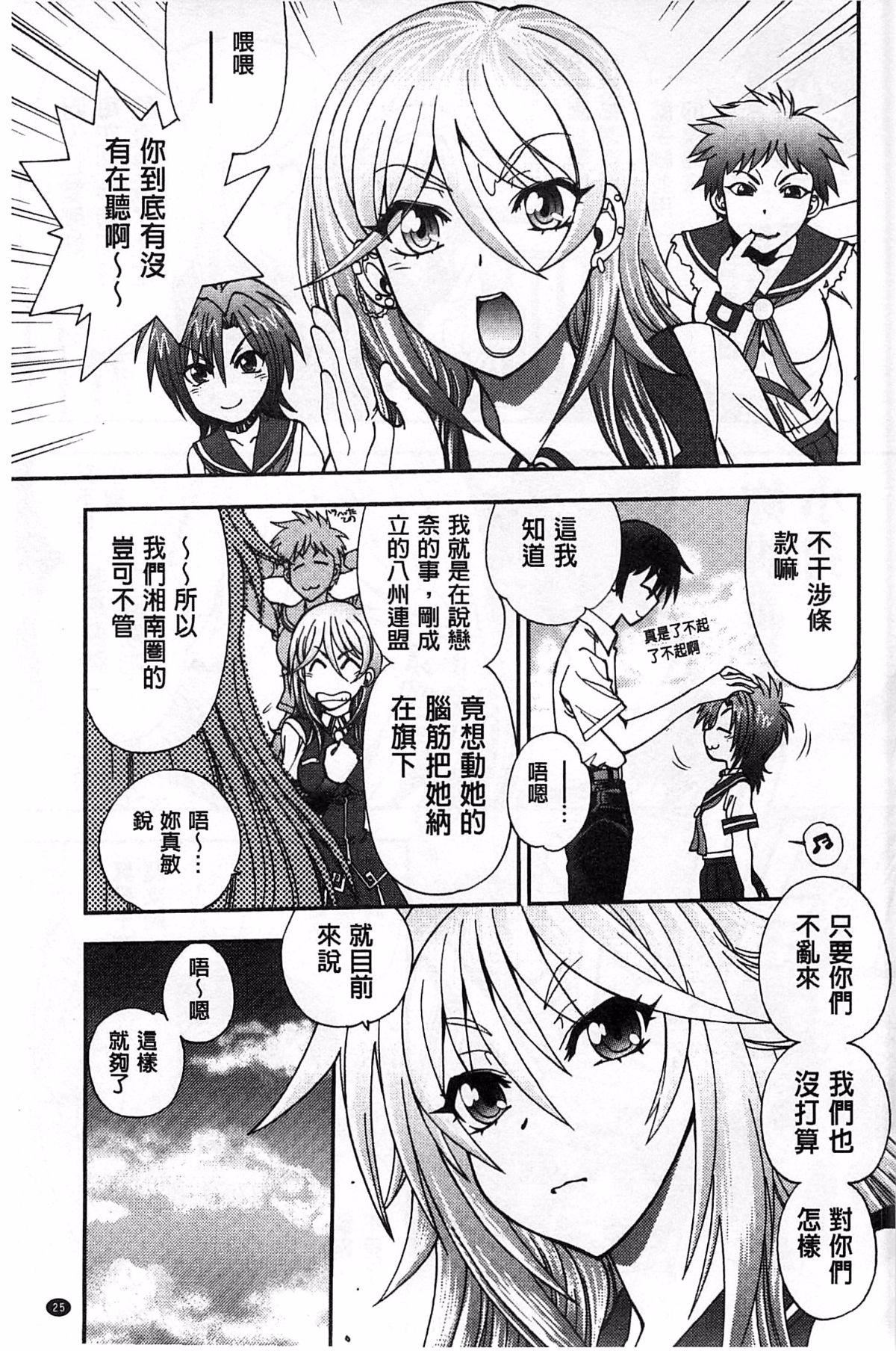 [やがみだい]堂さんのバージンロードBugBugエロ増量Edition[辻堂小姐的纯洁处女之路][やがみだい]堂さんのバージンロードBugBugエロ増量Edition[辻堂小姐的纯洁处女之路]