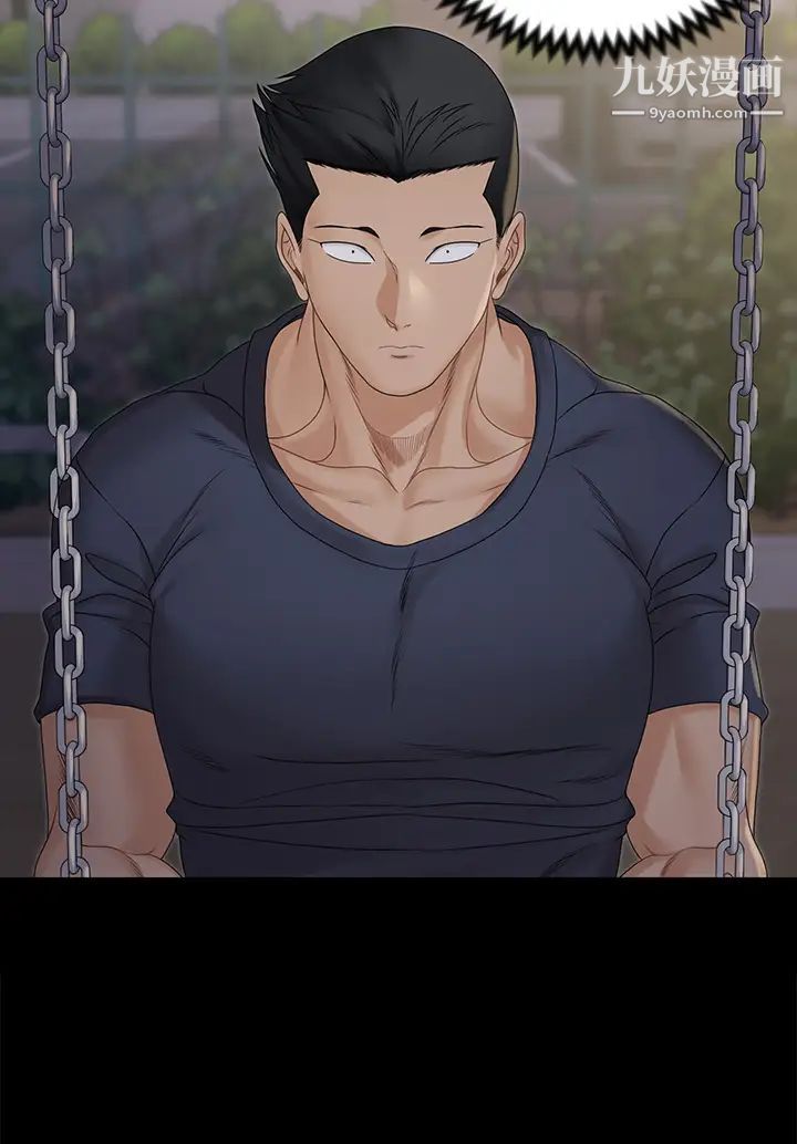 迎新小套房第161话-江霖唯一赢不过的女人