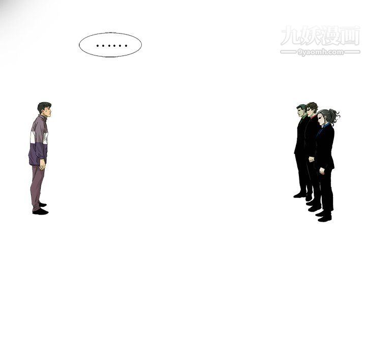 ANGRYCHAIR第56话
