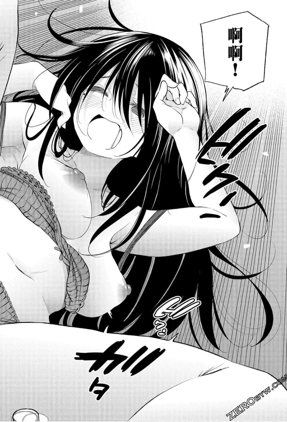 为什么老师会在这里！？为什么老师会在这里！？_06卷