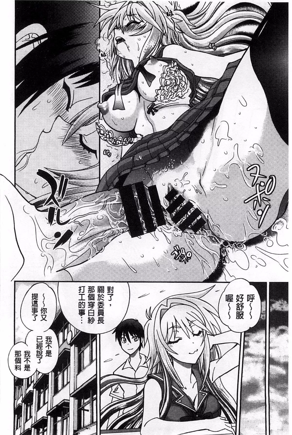 [やがみだい]堂さんのバージンロードBugBugエロ増量Edition[辻堂小姐的純潔處女之路][やがみだい]堂さんのバージンロードBugBugエロ増量Edition[辻堂小姐的純潔處女之路]