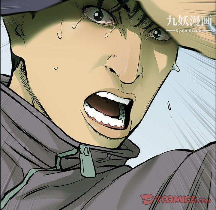 ANGRYCHAIR第56话