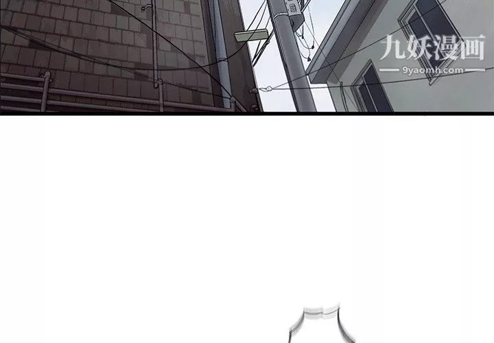 ANGRYCHAIR第57話