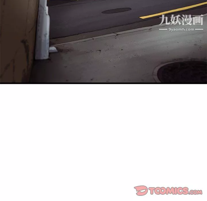 ANGRYCHAIR第57話