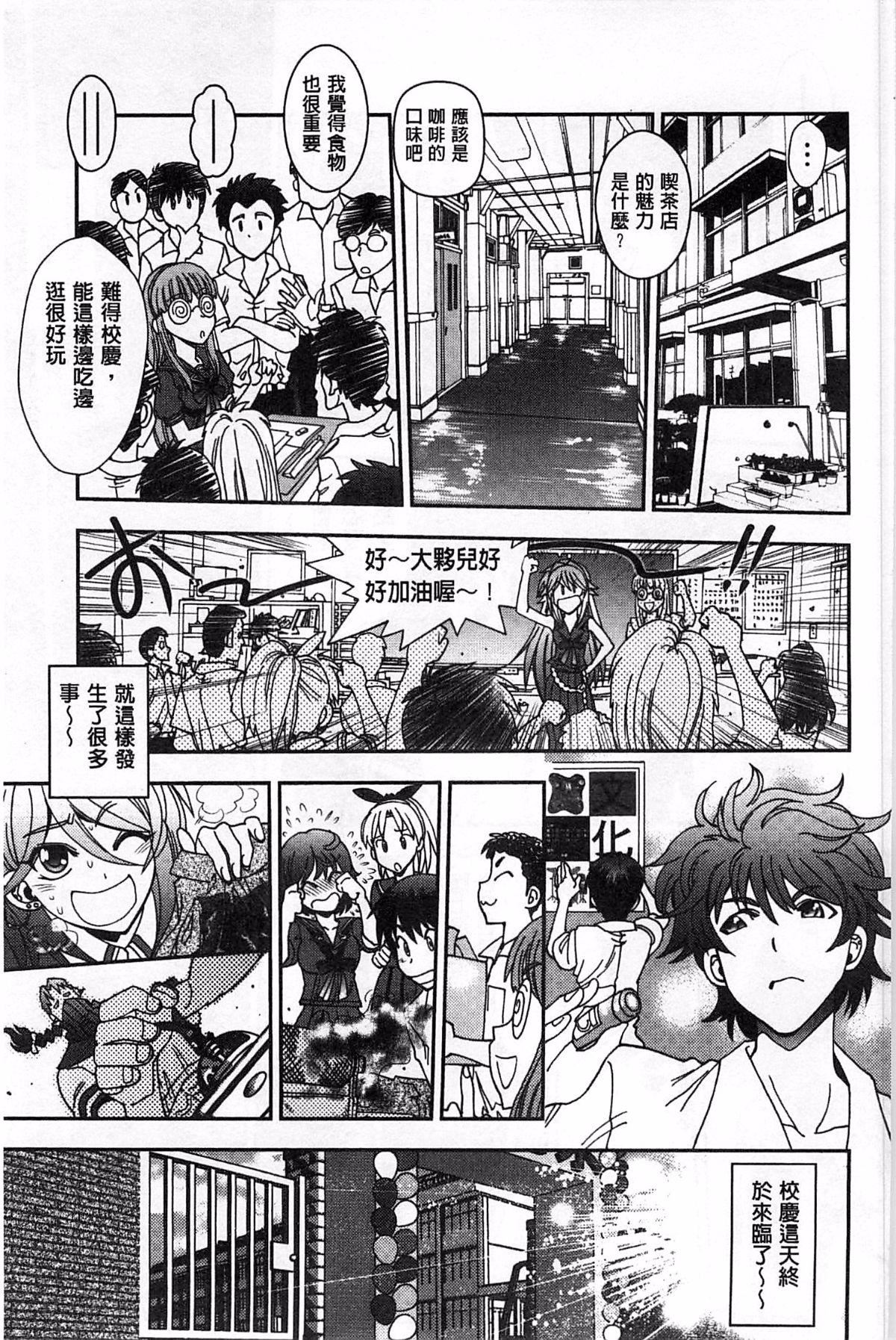 [やがみだい]堂さんのバージンロードBugBugエロ増量Edition[辻堂小姐的纯洁处女之路][やがみだい]堂さんのバージンロードBugBugエロ増量Edition[辻堂小姐的纯洁处女之路]