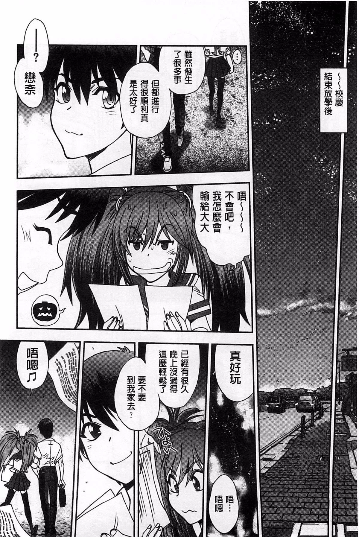[やがみだい]堂さんのバージンロードBugBugエロ増量Edition[辻堂小姐的純潔處女之路][やがみだい]堂さんのバージンロードBugBugエロ増量Edition[辻堂小姐的純潔處女之路]