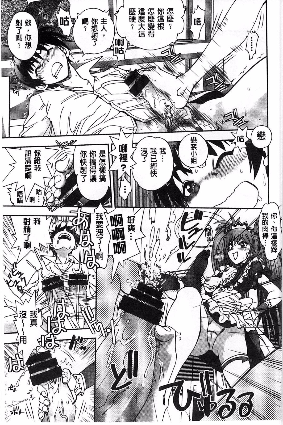 [やがみだい]堂さんのバージンロードBugBugエロ増量Edition[辻堂小姐的纯洁处女之路][やがみだい]堂さんのバージンロードBugBugエロ増量Edition[辻堂小姐的纯洁处女之路]