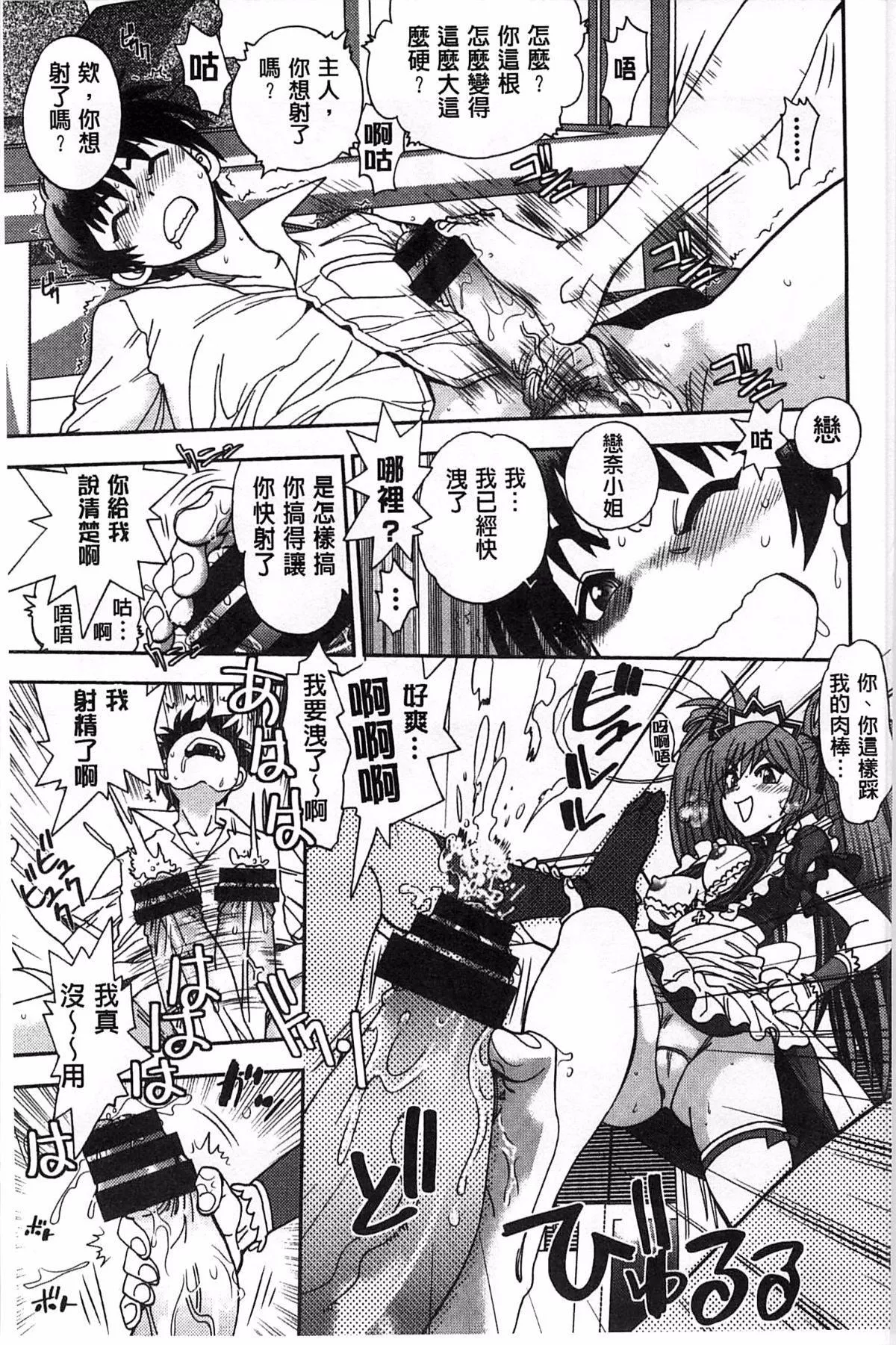 [やがみだい]堂さんのバージンロードBugBugエロ増量Edition[辻堂小姐的純潔處女之路][やがみだい]堂さんのバージンロードBugBugエロ増量Edition[辻堂小姐的純潔處女之路]