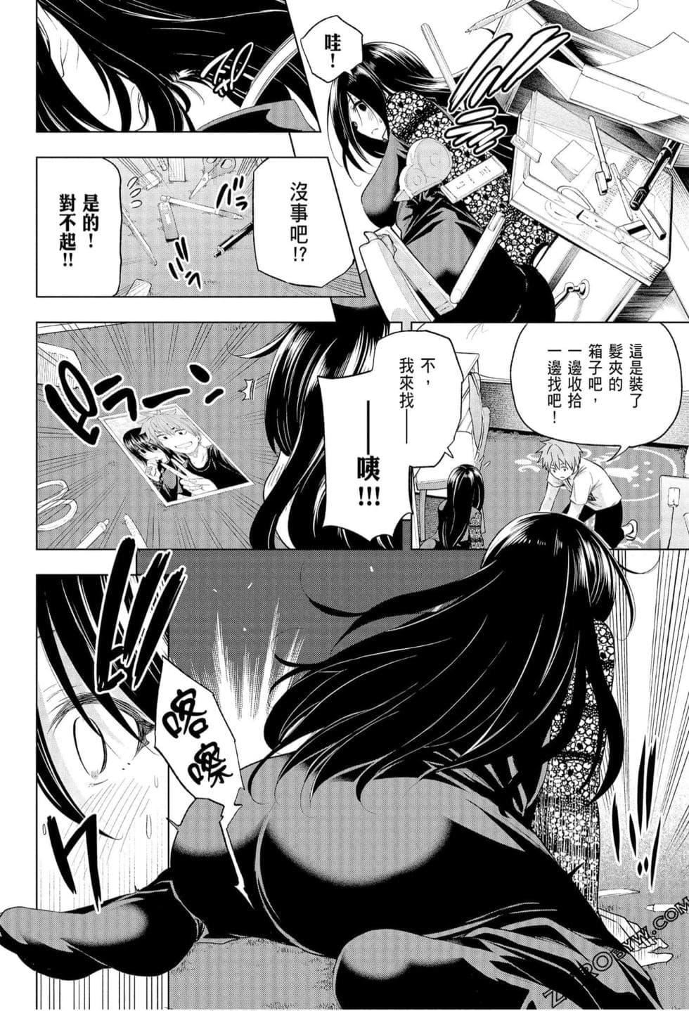 为什么老师会在这里！？为什么老师会在这里！？_06卷