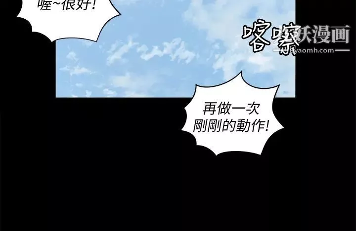 迎新小套房-第161话-江霖唯一赢不过的女人 - 图片 46