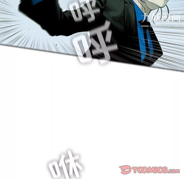 ANGRYCHAIR第57話