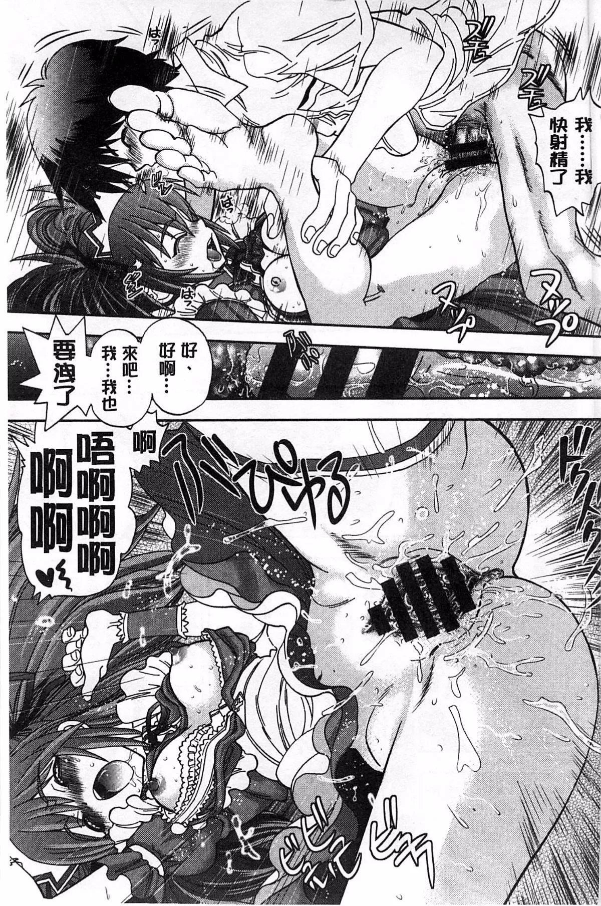 [やがみだい]堂さんのバージンロードBugBugエロ増量Edition[辻堂小姐的純潔處女之路][やがみだい]堂さんのバージンロードBugBugエロ増量Edition[辻堂小姐的純潔處女之路]