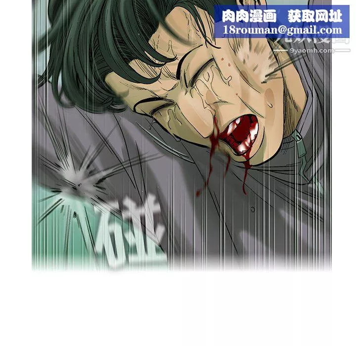 ANGRYCHAIR-第57话 - 图片 43