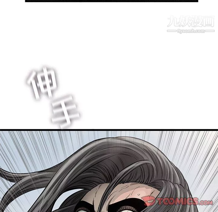 ANGRYCHAIR第57話