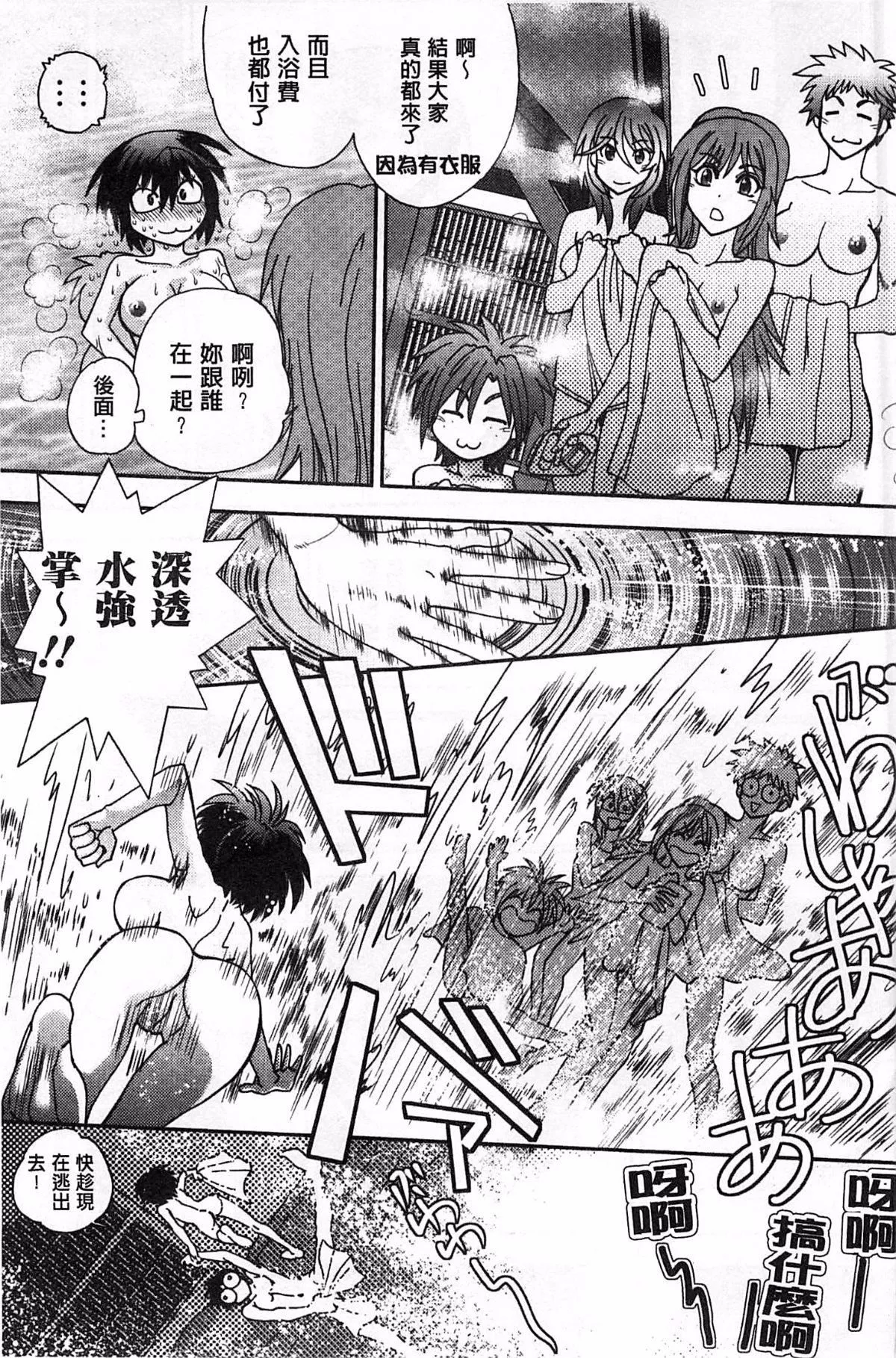 [やがみだい]堂さんのバージンロードBugBugエロ増量Edition[辻堂小姐的純潔處女之路][やがみだい]堂さんのバージンロードBugBugエロ増量Edition[辻堂小姐的純潔處女之路]