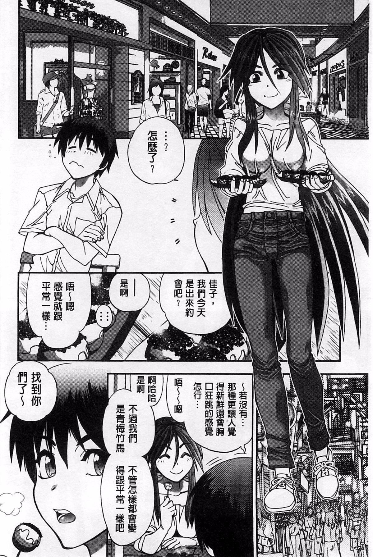 [やがみだい]堂さんのバージンロードBugBugエロ増量Edition[辻堂小姐的純潔處女之路][やがみだい]堂さんのバージンロードBugBugエロ増量Edition[辻堂小姐的純潔處女之路]