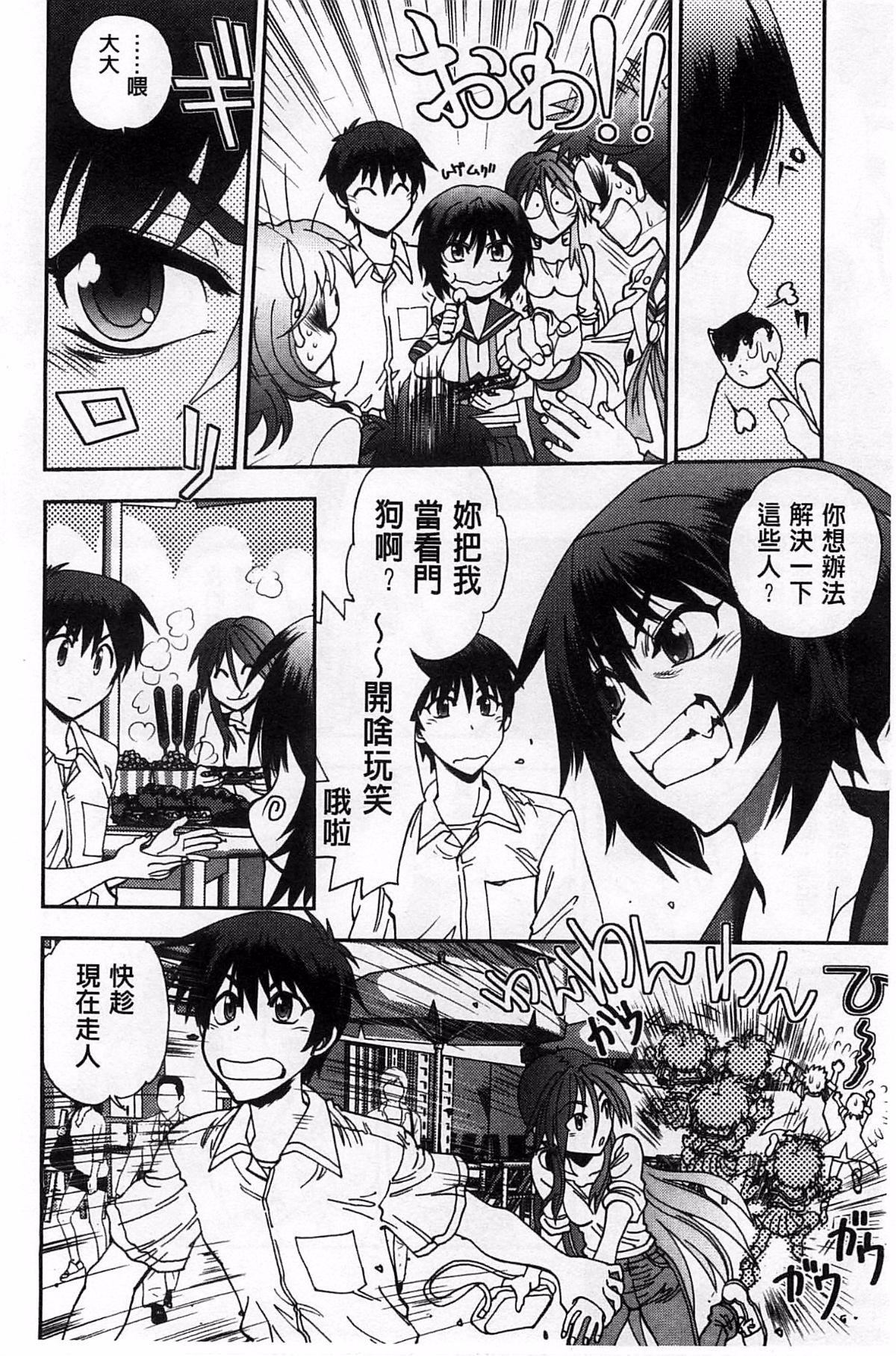 [やがみだい]堂さんのバージンロードBugBugエロ増量Edition[辻堂小姐的纯洁处女之路][やがみだい]堂さんのバージンロードBugBugエロ増量Edition[辻堂小姐的纯洁处女之路]