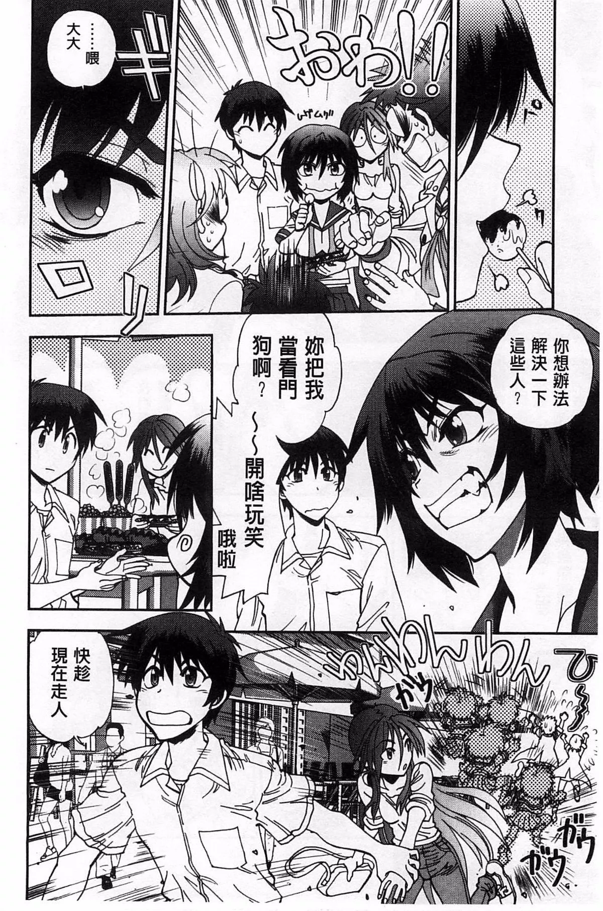 [やがみだい]堂さんのバージンロードBugBugエロ増量Edition[辻堂小姐的純潔處女之路][やがみだい]堂さんのバージンロードBugBugエロ増量Edition[辻堂小姐的純潔處女之路]