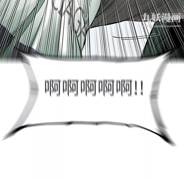 ANGRYCHAIR第58話
