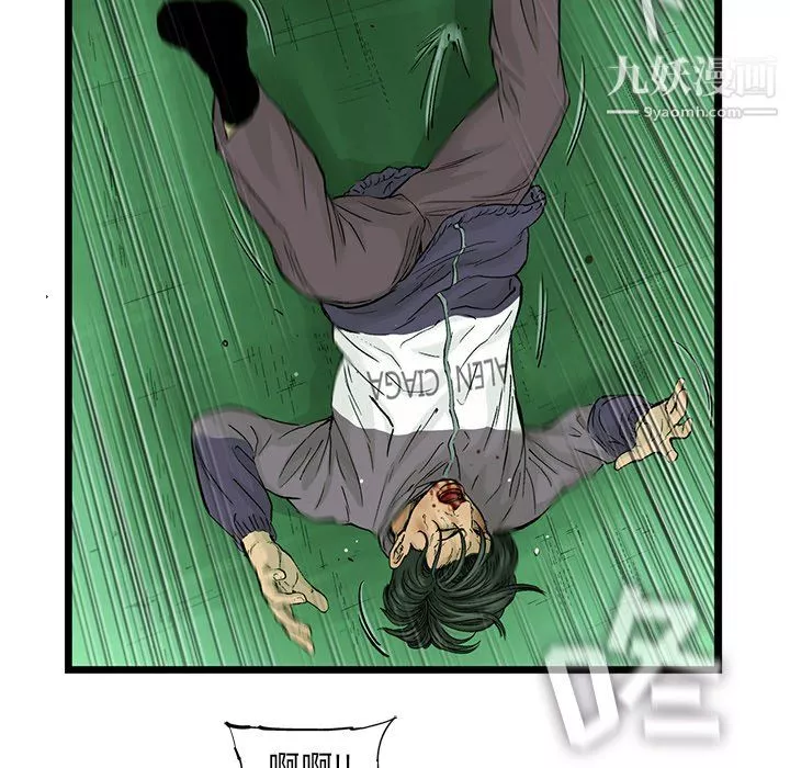 ANGRYCHAIR第58話